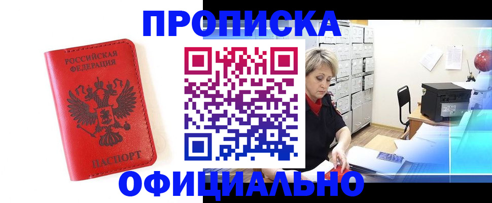 форма 3 в Ачинске